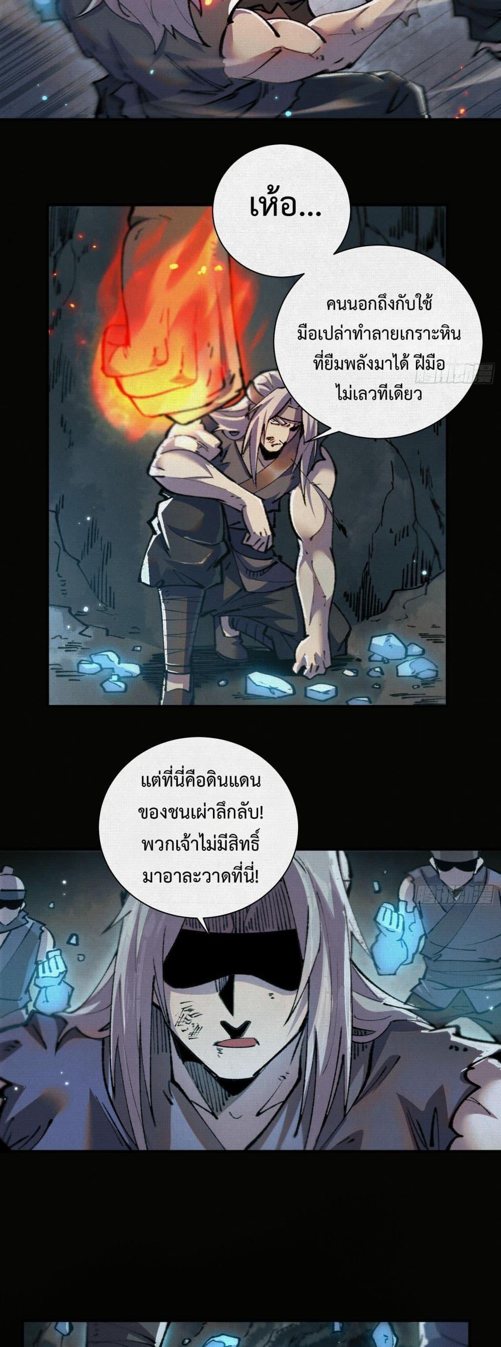 Manga-lc-com อ่านมังงะ อ่านการ์ตูน ออนไลน์ ฟรี Soul of Chi You ตอนที่ 1 2 3 4 5 6 7 8 9 10 11 12 13 14 ฟรี ไม่มีโฆษณา Manga-lc - อ่าน มังงะ อ่าน การ์ตูน ออนไลน์ อ่านมังงะ ฟรี