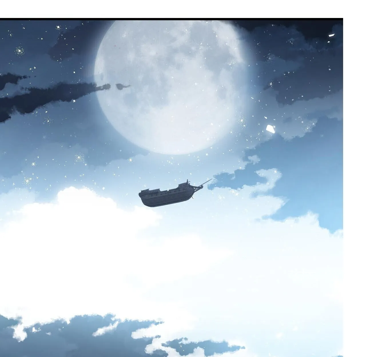 Devious Son of Heaven อาจารย_ ศ_ษย_บ_าขอกบฎนะขอร_บ ตอนที่ ตอนที่ 162 รูปที่ 4