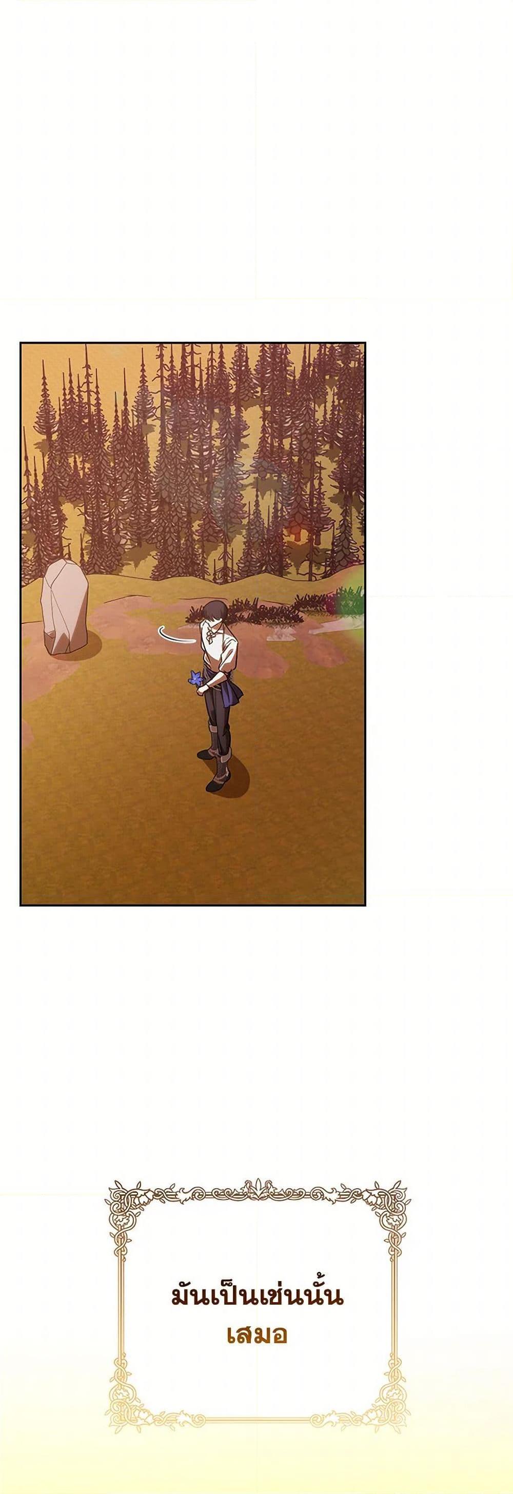 Manga-lc-com อ่านมังงะ อ่านการ์ตูน ออนไลน์ ฟรี My Dear Tyrant ตอนที่ 1 2 3 4 5 6 7 8 9 10 11 12 13 14 ฟรี ไม่มีโฆษณา Manga-lc - อ่าน มังงะ อ่าน การ์ตูน ออนไลน์ อ่านมังงะ ฟรี