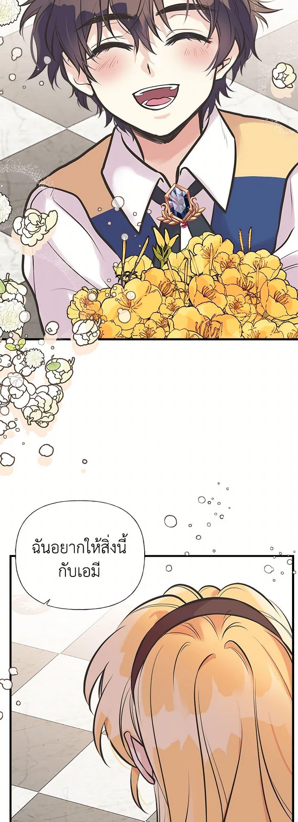 Manga-lc-com อ่านมังงะ อ่านการ์ตูน ออนไลน์ ฟรี My Sister Picked up the Male Lead ตอนที่ 1 2 3 4 5 6 7 8 9 10 11 12 13 14 ฟรี ไม่มีโฆษณา Manga-lc - อ่าน มังงะ อ่าน การ์ตูน ออนไลน์ อ่านมังงะ ฟรี