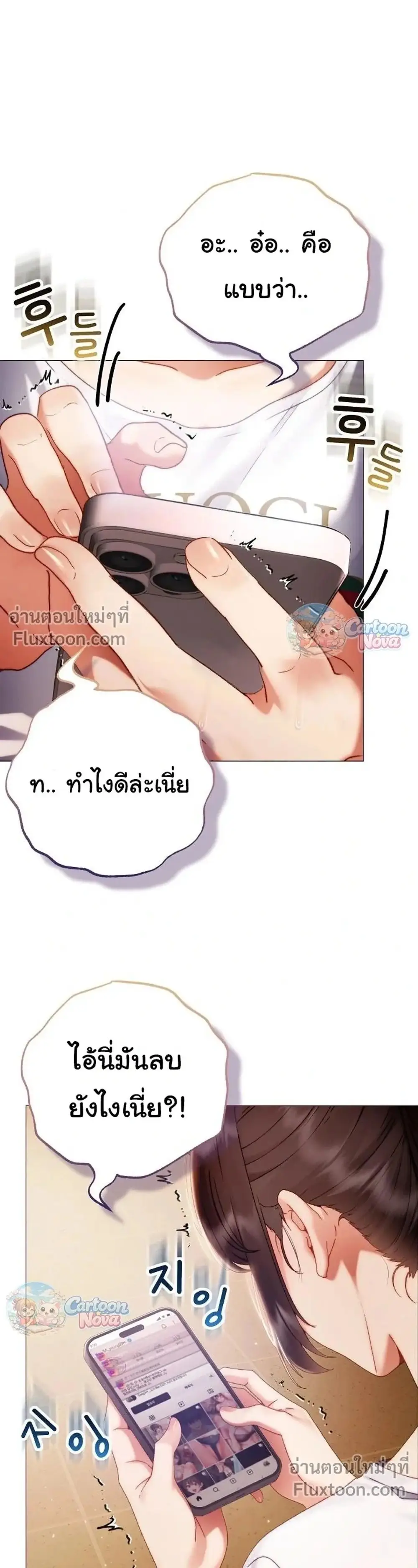 Doujin-Lc- อ่าน โดจิน มังฮวา เกาหลี ญี่ปุ่น จีน แปลไทย Little Miss Delinquent ตอนที่ 1 2 3 4 5 6 7 8 9 10 11 12 13 14 ฟรี ไม่มีโฆษณา อ่าน โดจิน Manhwa เกาหลี ญี่ปุ่น จีน เรามีครบ คัดมาให้เน้นๆ โดจิน 18+ รับประกันความฟินโดย  Doujin Lc