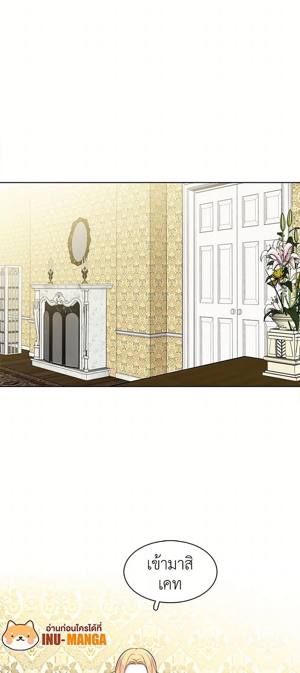 Manga-lc-com อ่านมังงะ อ่านการ์ตูน ออนไลน์ ฟรี The Detective Of Muiella ตอนที่ 1 2 3 4 5 6 7 8 9 10 11 12 13 14 ฟรี ไม่มีโฆษณา Manga-lc - อ่าน มังงะ อ่าน การ์ตูน ออนไลน์ อ่านมังงะ ฟรี