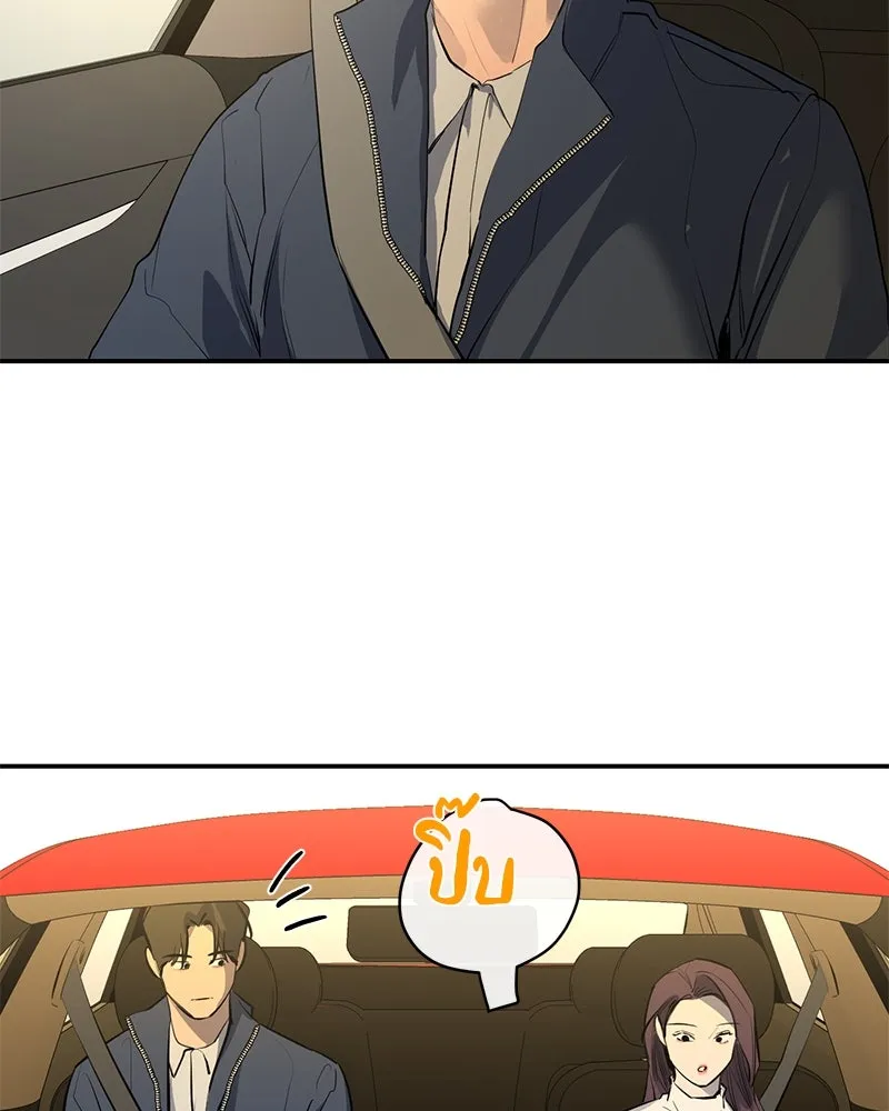 ตำนานเทพธิดาตกสวรรค์ ตอนที่ 52 รูปที่ 58