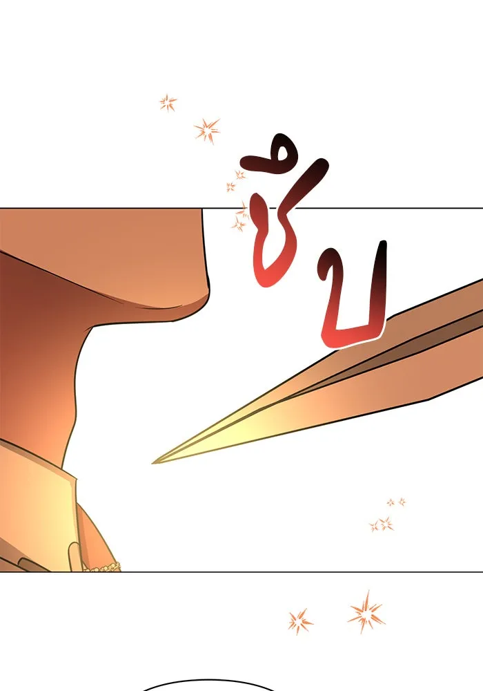 อะคาเดมีนี้เห็นทีจะเจ๊ง ตอนที่ 39 รูปที่ 83