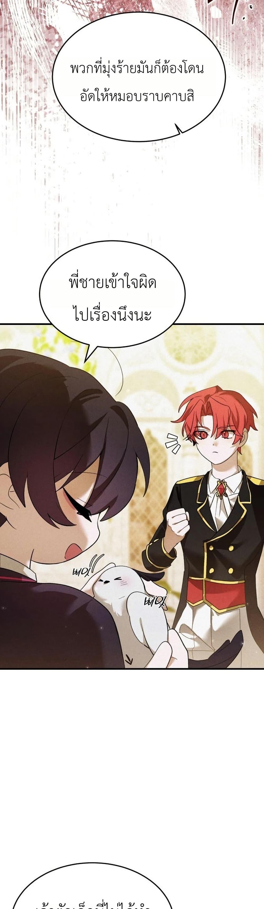 Manga-lc-com อ่านมังงะ อ่านการ์ตูน ออนไลน์ ฟรี One day, I became a hatchling ตอนที่ 1 2 3 4 5 6 7 8 9 10 11 12 13 14 ฟรี ไม่มีโฆษณา Manga-lc - อ่าน มังงะ อ่าน การ์ตูน ออนไลน์ อ่านมังงะ ฟรี