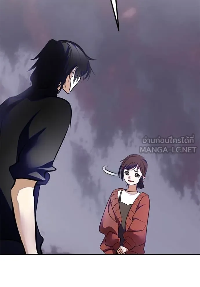 Return to Player ตอนที่ 198 รูปที่ 109