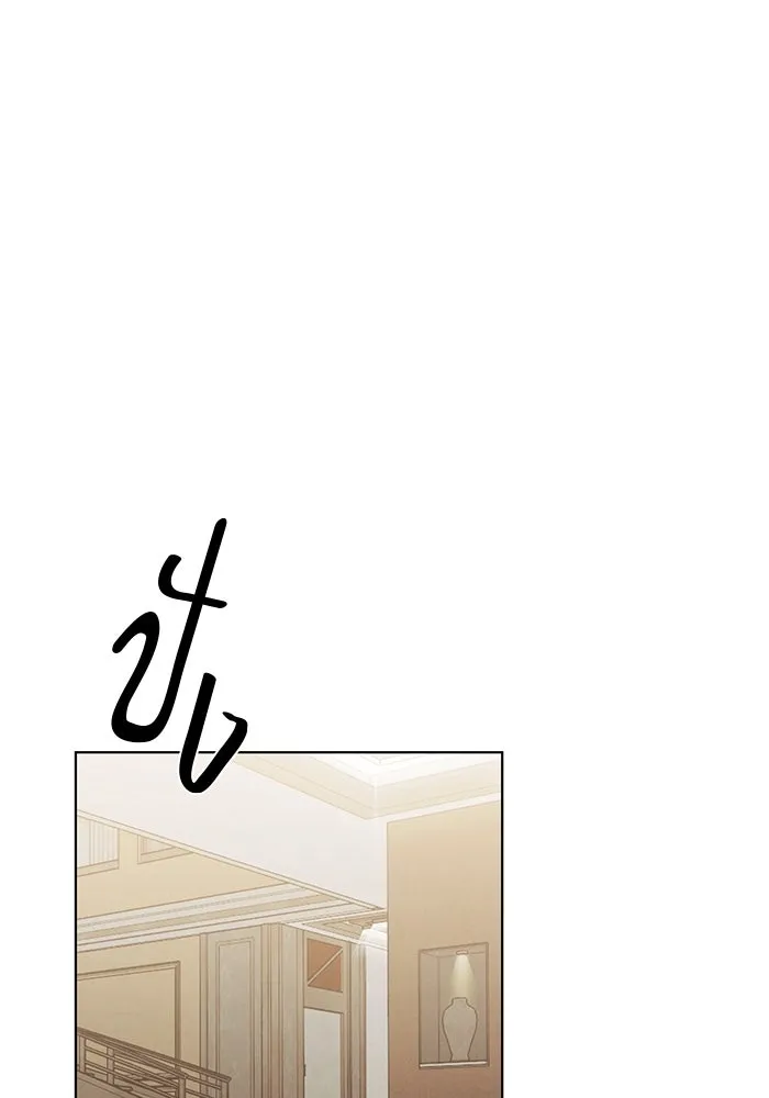 เพียงรุ่งอรุณ ตอนที่ 65 รูปที่ 101