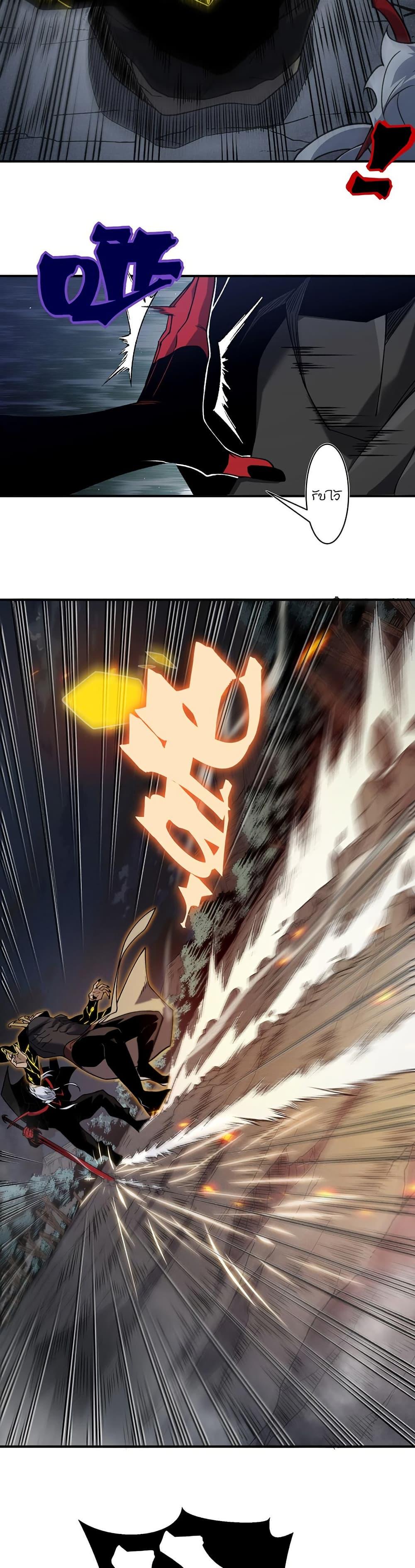 Manga-lc-com อ่านมังงะ อ่านการ์ตูน ออนไลน์ ฟรี Demonic Evolution ตอนที่ 1 2 3 4 5 6 7 8 9 10 11 12 13 14 ฟรี ไม่มีโฆษณา Manga-lc - อ่าน มังงะ อ่าน การ์ตูน ออนไลน์ อ่านมังงะ ฟรี