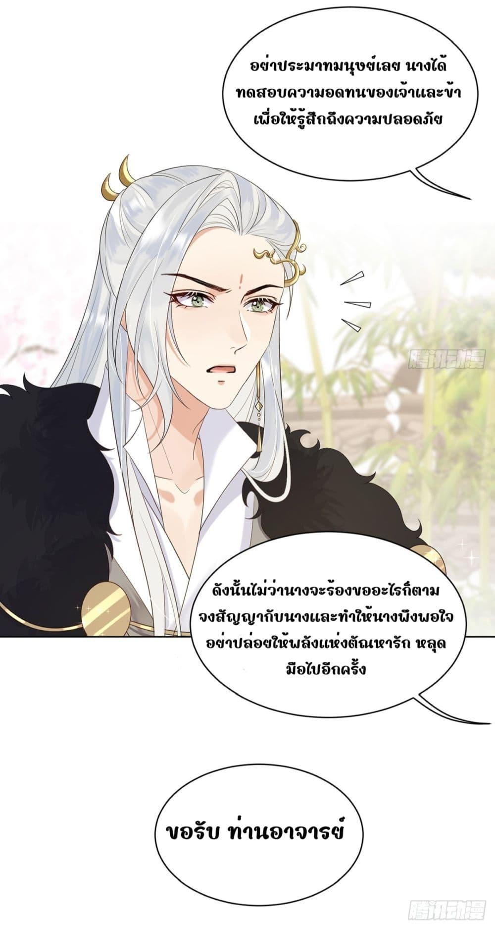 Manga-lc-com อ่านมังงะ อ่านการ์ตูน ออนไลน์ ฟรี LoveintheSky ตอนที่ 1 2 3 4 5 6 7 8 9 10 11 12 13 14 ฟรี ไม่มีโฆษณา Manga-lc - อ่าน มังงะ อ่าน การ์ตูน ออนไลน์ อ่านมังงะ ฟรี
