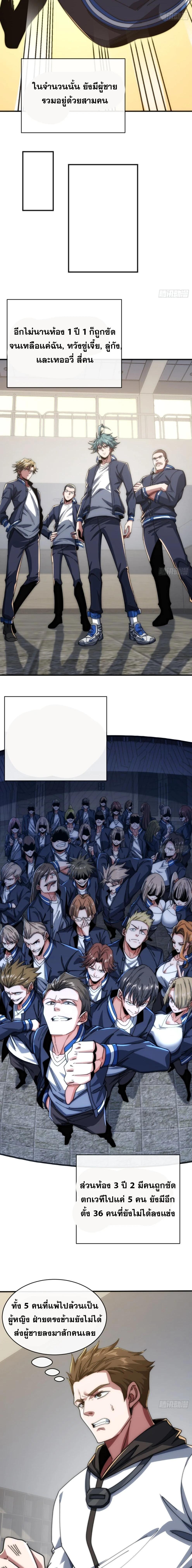 Manga-lc-com อ่านมังงะ อ่านการ์ตูน ออนไลน์ ฟรี Infinite Evolution From Zero ตอนที่ 1 2 3 4 5 6 7 8 9 10 11 12 13 14 ฟรี ไม่มีโฆษณา Manga-lc - อ่าน มังงะ อ่าน การ์ตูน ออนไลน์ อ่านมังงะ ฟรี