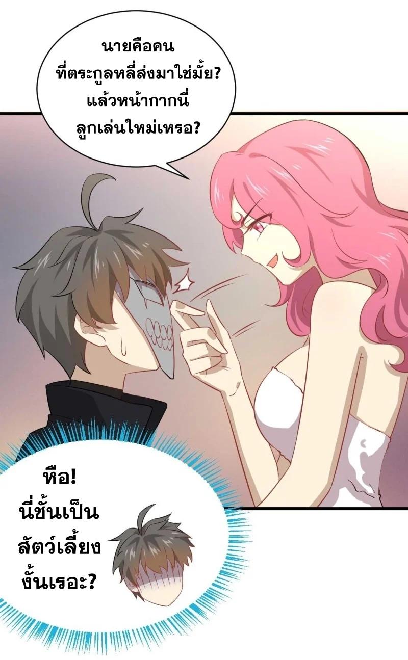Manga-lc-com อ่านมังงะ อ่านการ์ตูน ออนไลน์ ฟรี Immortal Swordsman in the Reverse World ตอนที่ 1 2 3 4 5 6 7 8 9 10 11 12 13 14 ฟรี ไม่มีโฆษณา Manga-lc - อ่าน มังงะ อ่าน การ์ตูน ออนไลน์ อ่านมังงะ ฟรี