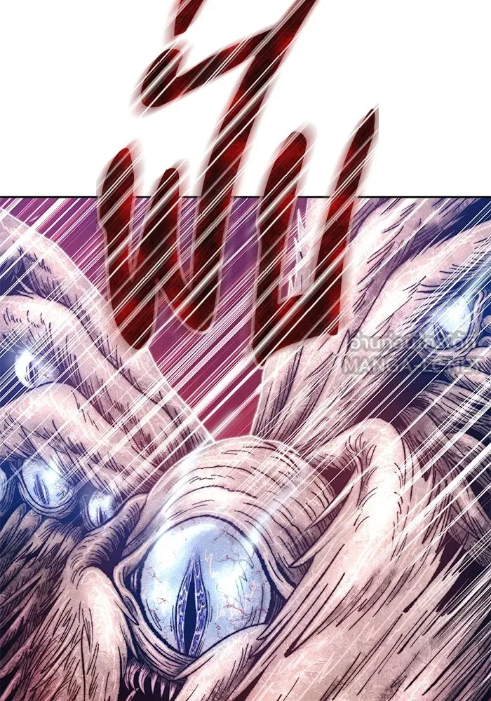 +99 ท่อนไม้พร้อมบวก ตอนที่ 48 รูปที่ 264