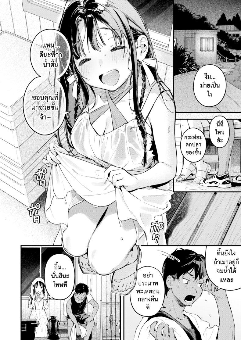 Doujin-Lc- อ่าน โดจิน มังฮวา เกาหลี ญี่ปุ่น จีน แปลไทย สนธยาหน้าร้อน ใต้เงาจันทร์ [Wantan Meo] Horoyoi to Natsu no Sei moonrise ตอนที่ 1 2 3 4 5 6 7 8 9 10 11 12 13 14 ฟรี ไม่มีโฆษณา อ่าน โดจิน Manhwa เกาหลี ญี่ปุ่น จีน เรามีครบ คัดมาให้เน้นๆ โดจิน 18+ รับประกันความฟินโดย  Doujin Lc