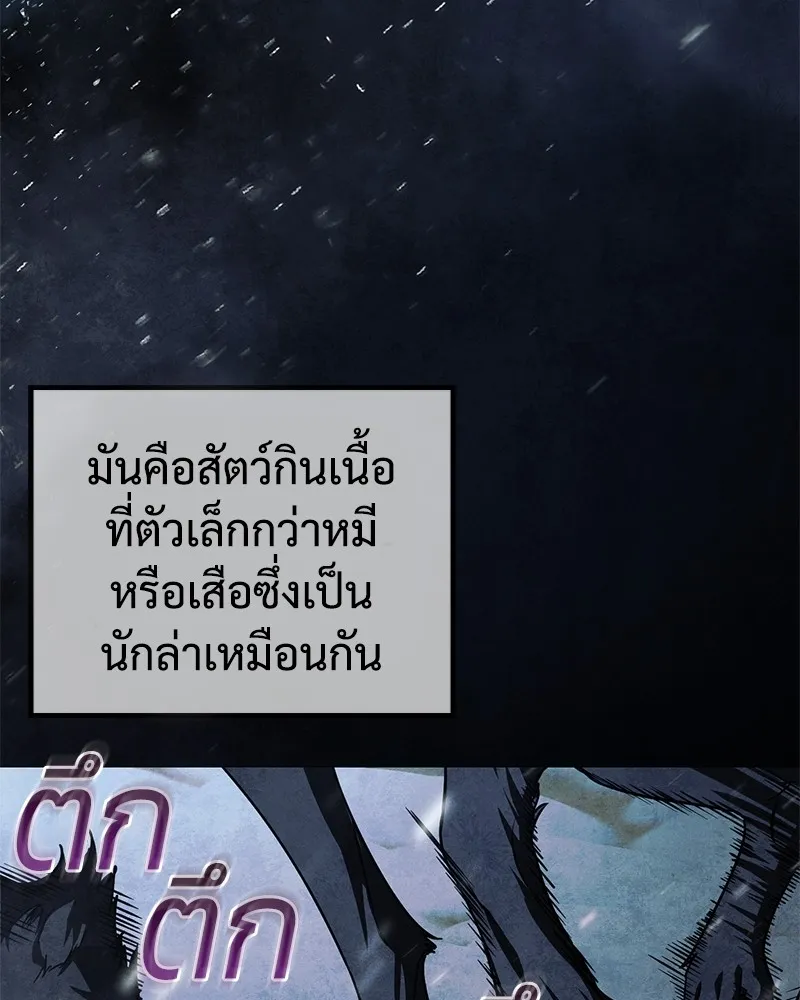 แบคXX ตอนที่ 13 รูปที่ 4