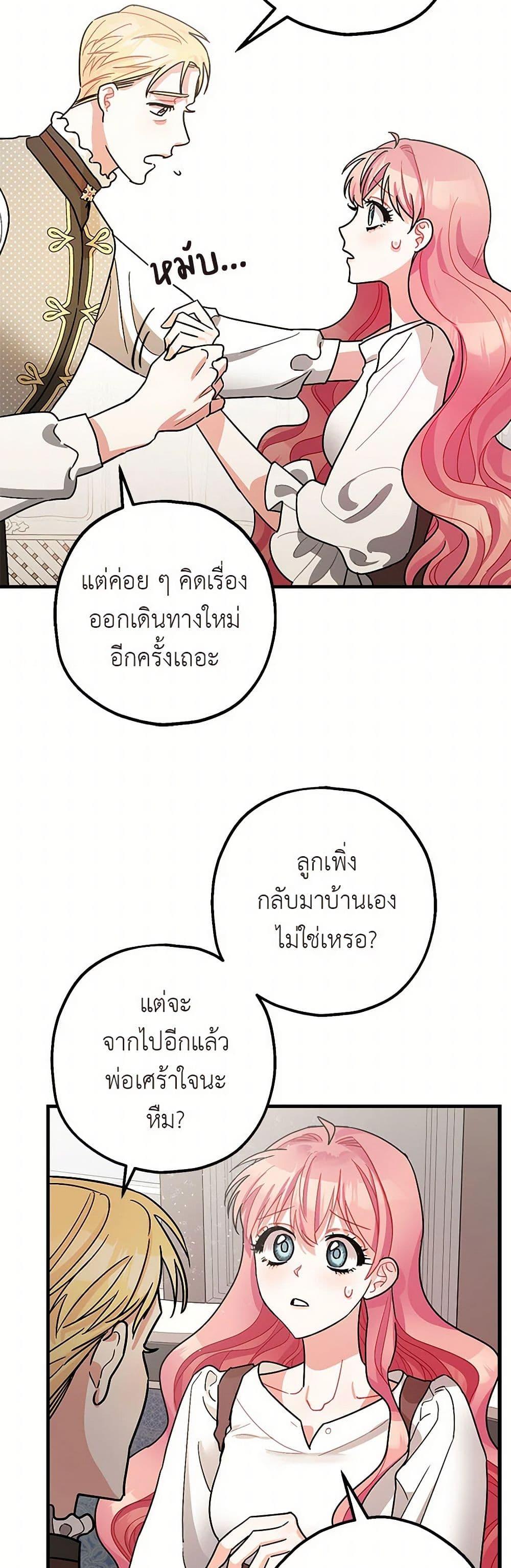 Manga-lc-com อ่านมังงะ อ่านการ์ตูน ออนไลน์ ฟรี The Tyrant’s Tranquilizer ตอนที่ 1 2 3 4 5 6 7 8 9 10 11 12 13 14 ฟรี ไม่มีโฆษณา Manga-lc - อ่าน มังงะ อ่าน การ์ตูน ออนไลน์ อ่านมังงะ ฟรี