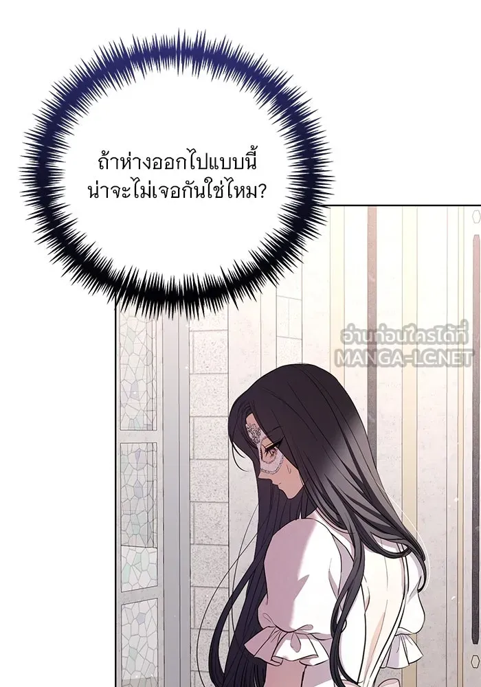 แด่ชู้รักของสามี ตอนที่ 27 รูปที่ 27
