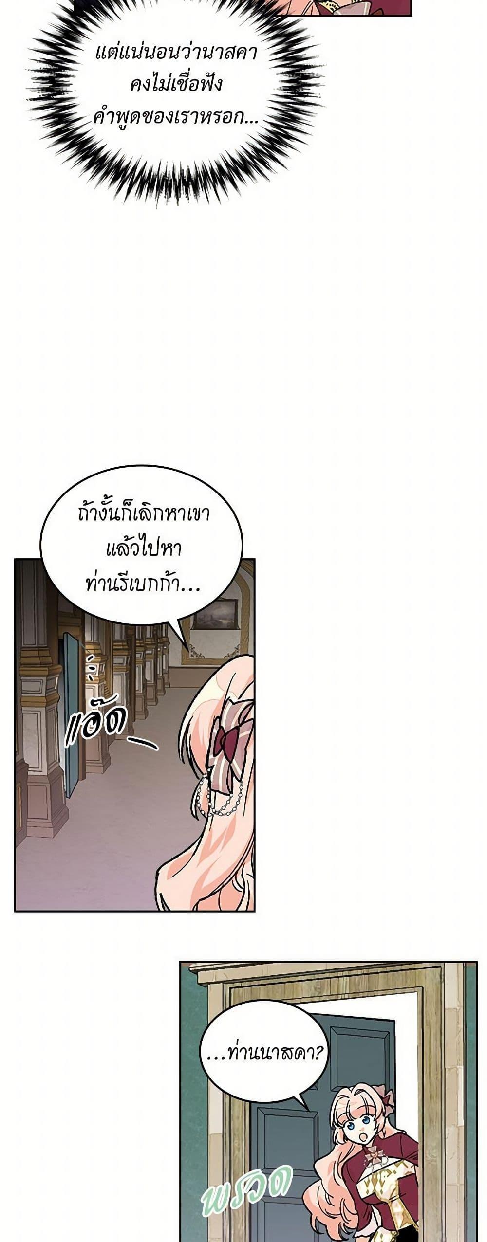 Manga-lc-com อ่านมังงะ อ่านการ์ตูน ออนไลน์ ฟรี The Antagonist’s Pet ตอนที่ 1 2 3 4 5 6 7 8 9 10 11 12 13 14 ฟรี ไม่มีโฆษณา Manga-lc - อ่าน มังงะ อ่าน การ์ตูน ออนไลน์ อ่านมังงะ ฟรี