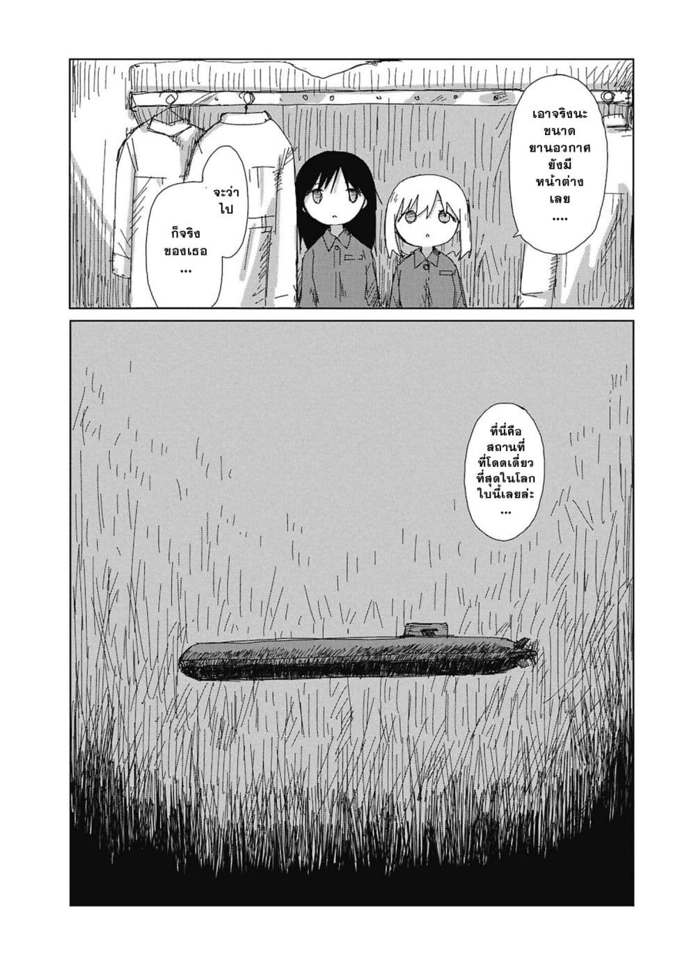 Manga-lc-com อ่านมังงะ อ่านการ์ตูน ออนไลน์ ฟรี Kaisou Toshi Danpenshuu ตอนที่ 1 2 3 4 5 6 7 8 9 10 11 12 13 14 ฟรี ไม่มีโฆษณา Manga-lc - อ่าน มังงะ อ่าน การ์ตูน ออนไลน์ อ่านมังงะ ฟรี