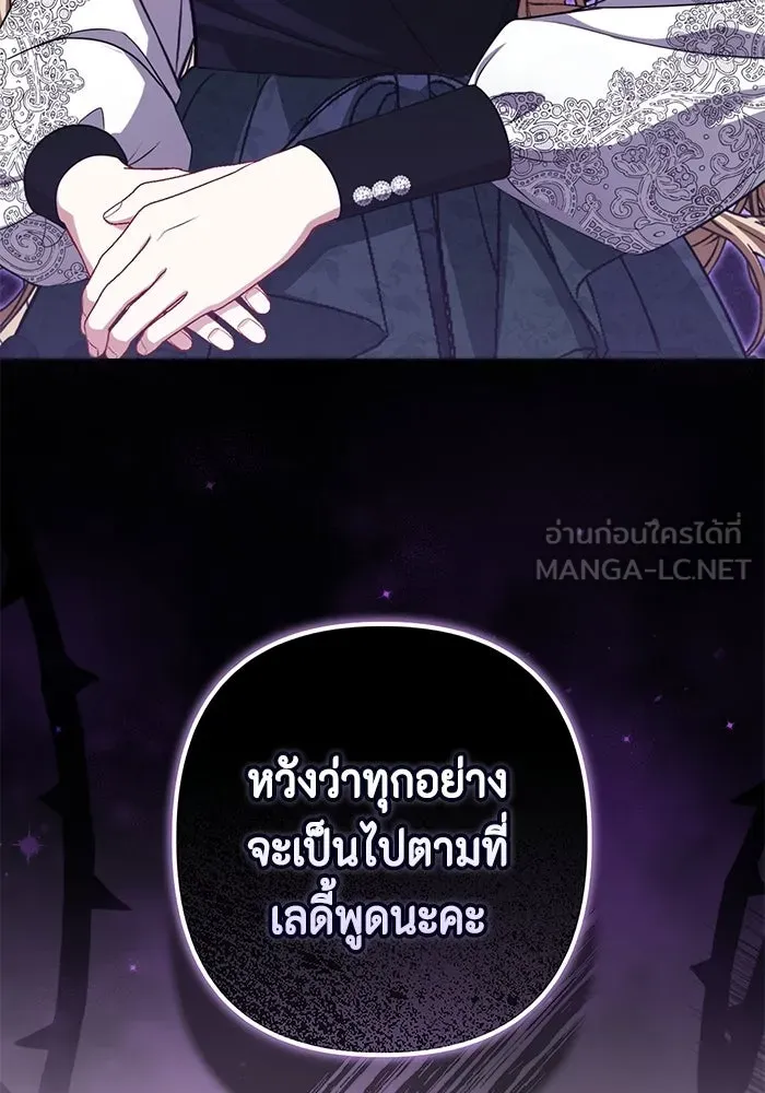 ละครชีวิตลิขิตรัก ตอนที่ 34 รูปที่ 3