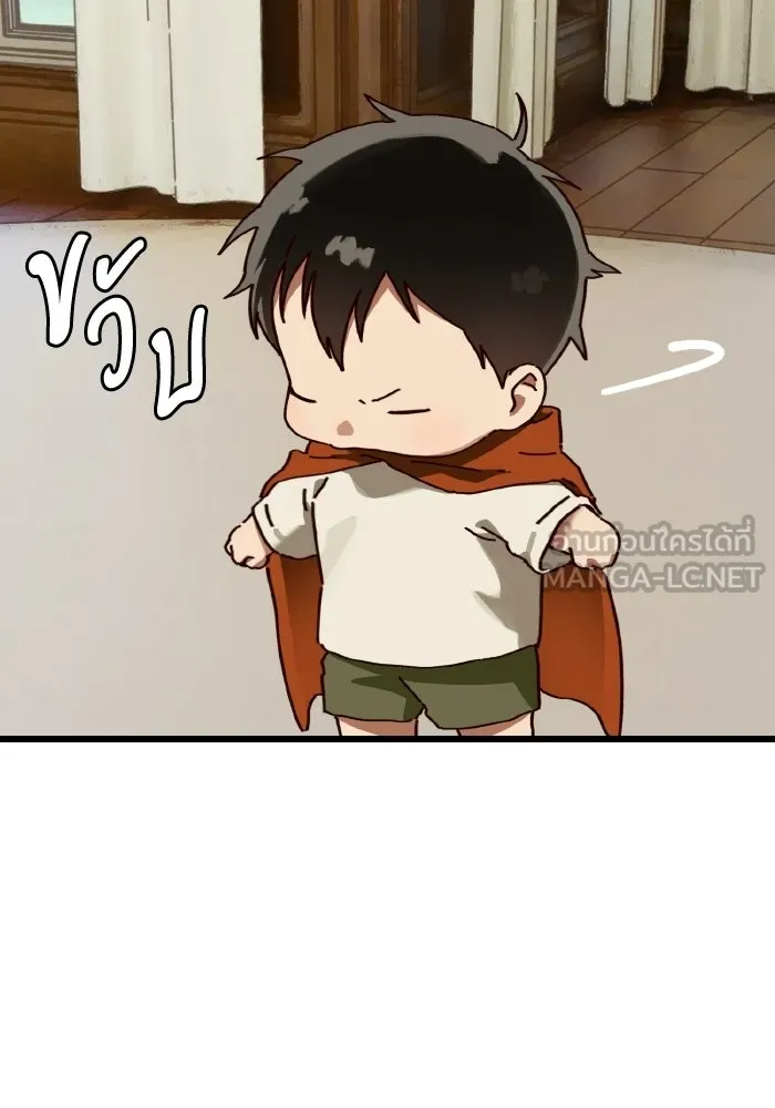 มัมหมีจ๋าหนูมาแบ๊ว ตอนที่ ตอนพิเศษ 7 รูปที่ 105