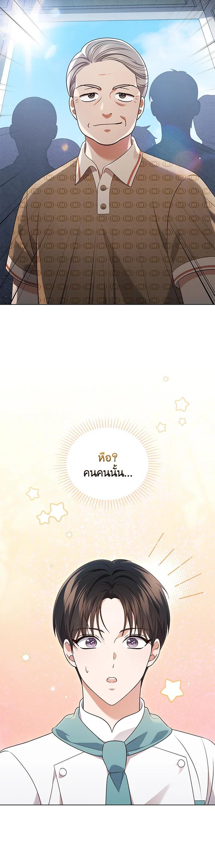 Manga-lc-com อ่านมังงะ อ่านการ์ตูน ออนไลน์ ฟรี In This Life, the Greatest Star in the Universe ตอนที่ 1 2 3 4 5 6 7 8 9 10 11 12 13 14 ฟรี ไม่มีโฆษณา Manga-lc - อ่าน มังงะ อ่าน การ์ตูน ออนไลน์ อ่านมังงะ ฟรี