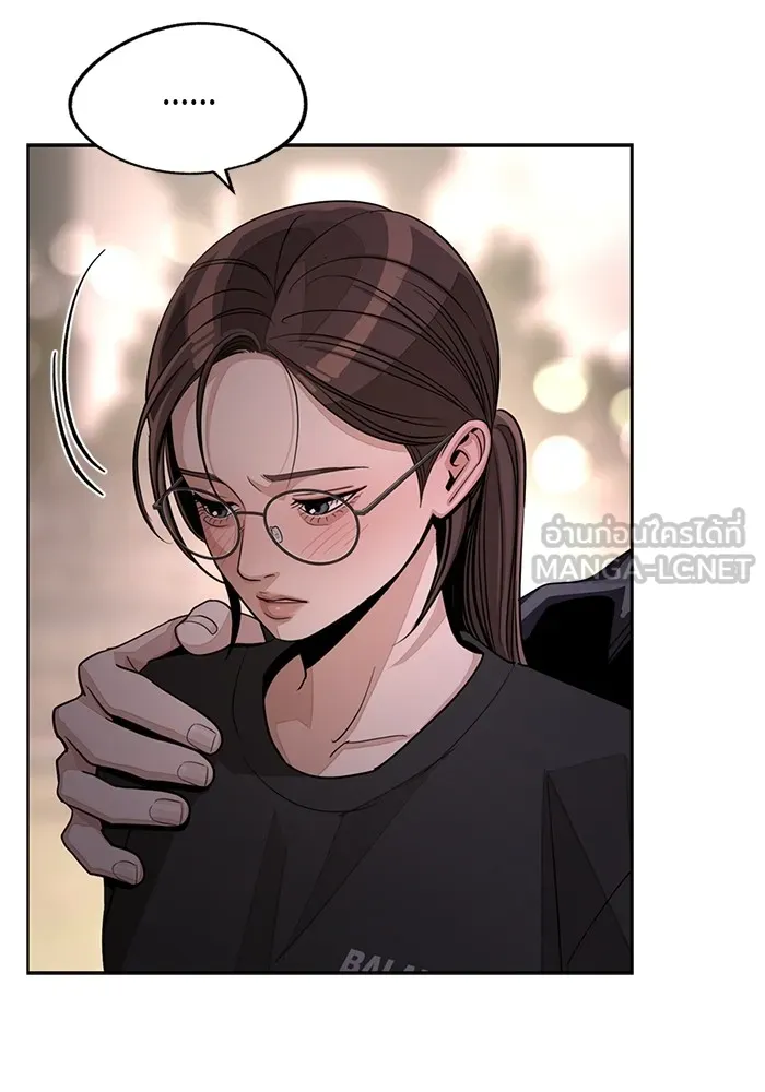 ความรักของอิซอบ ตอนที่ 75 รูปที่ 57