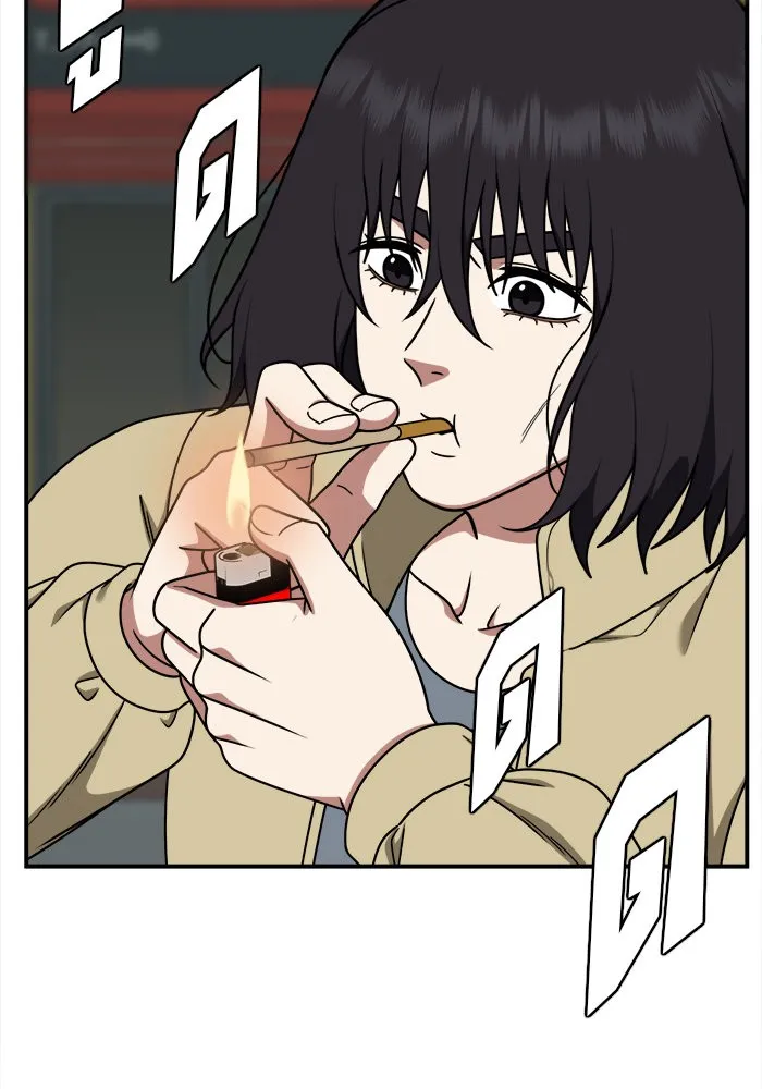 ช่วยเปลี่ยนฉันที ตอนที่ 184. คโยแทฮี 24 รูปที่ 139