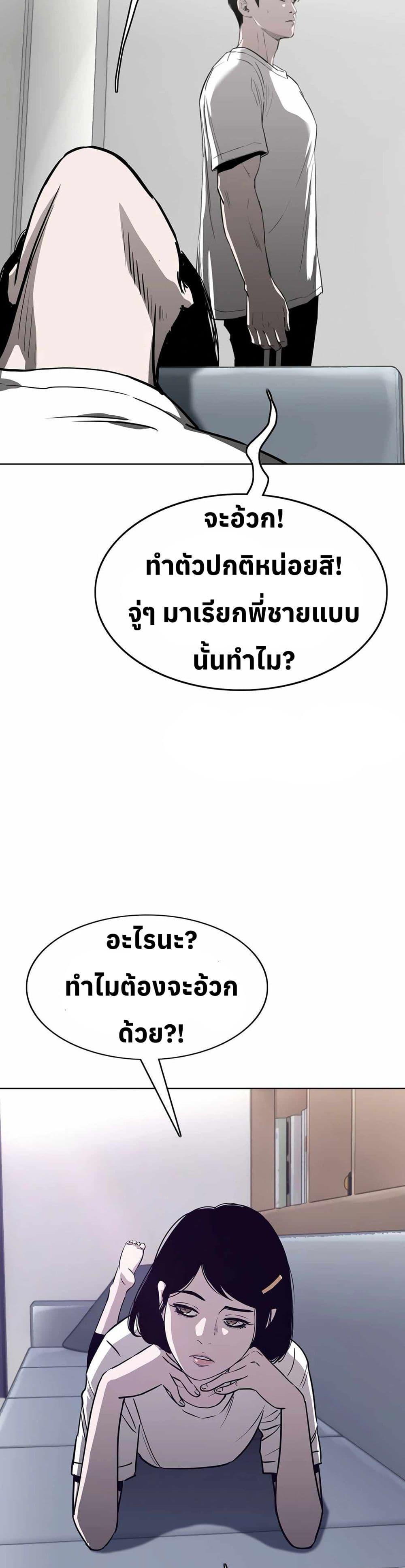 Manga-lc-com อ่านมังงะ อ่านการ์ตูน ออนไลน์ ฟรี Let’s Make a Contract ตอนที่ 1 2 3 4 5 6 7 8 9 10 11 12 13 14 ฟรี ไม่มีโฆษณา Manga-lc - อ่าน มังงะ อ่าน การ์ตูน ออนไลน์ อ่านมังงะ ฟรี