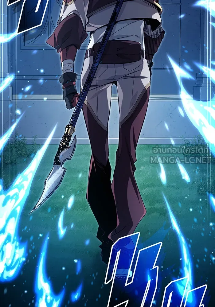 จอมเวทเกิดใหม่ในรอบ 66666 ปี ตอนที่ 95 รูปที่ 30