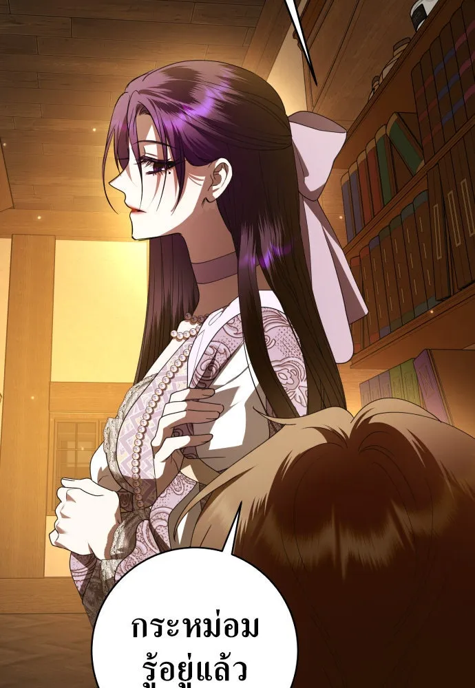 ชิงชีวิตพลิกลิขิตชะตา ตอนที่ 232. แค่บอกว่าจะฆ่าสุนัขตัวหนึ่ง( รูปที่ 124