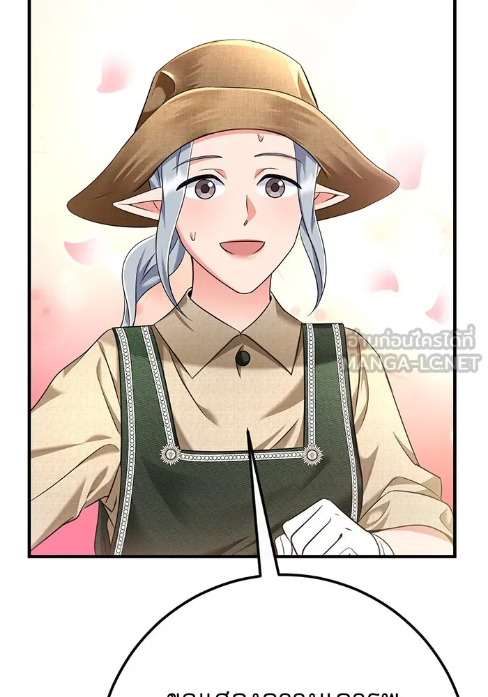 นางร้ายที่ไหนจะมีคุณธรรม ตอนที่ 103 รูปที่ 51