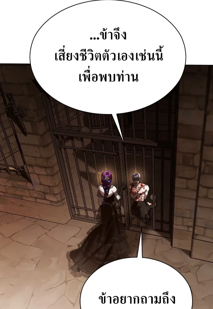 ชิงชีวิตพลิกลิขิตชะตา ตอนที่ ความเดิมก่อนหน้า รูปที่ 280