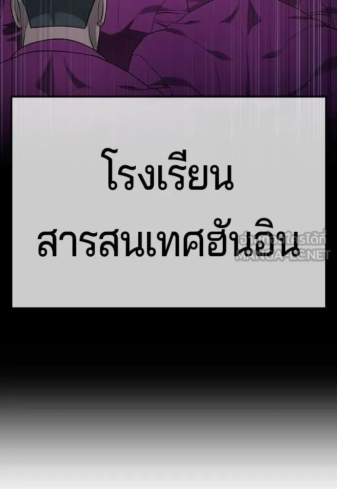 คูเซรา ตอนที่ 60 รูปที่ 9