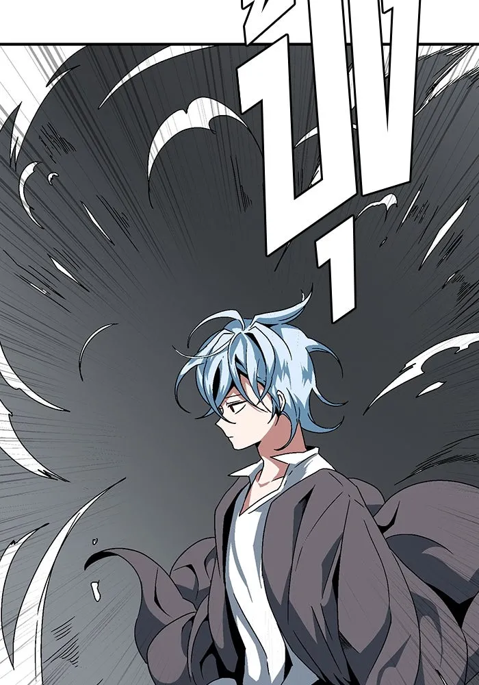 หนึ่งก้าวสู่เจ้ามาร ตอนที่ 7 เคว้งคว้าง (4) รูปที่ 79