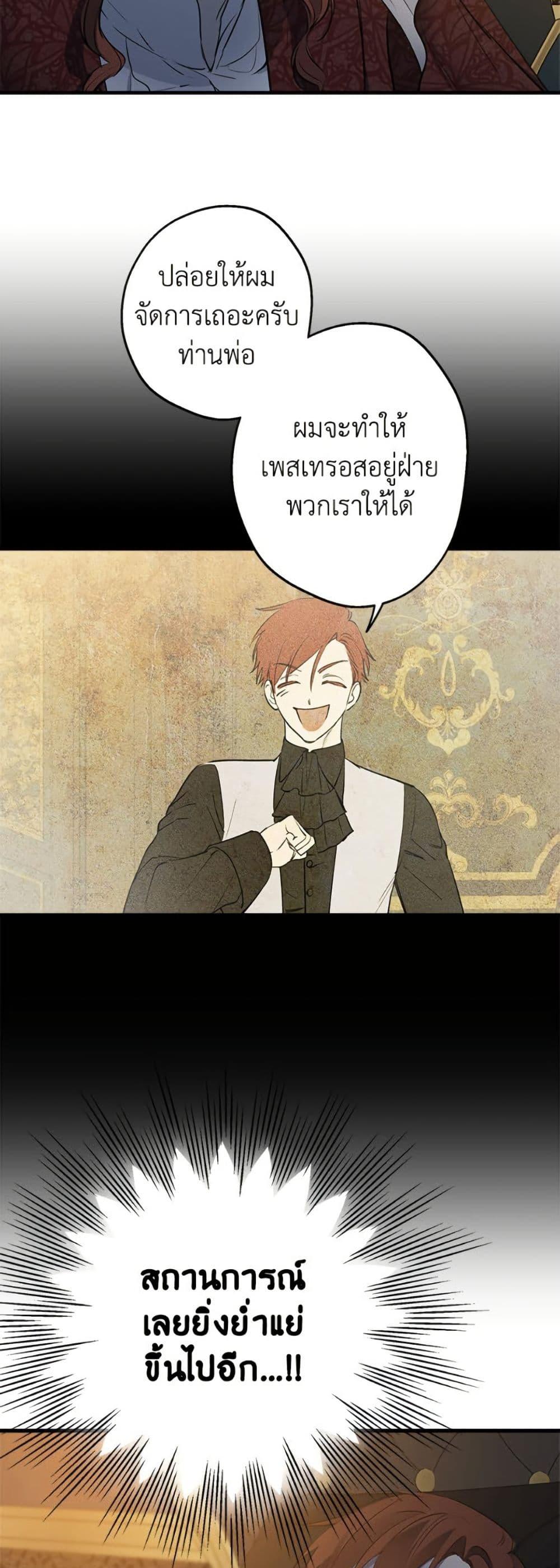 Manga-lc-com อ่านมังงะ อ่านการ์ตูน ออนไลน์ ฟรี The Strongest Characters in the World are Obsessed With Me ตอนที่ 1 2 3 4 5 6 7 8 9 10 11 12 13 14 ฟรี ไม่มีโฆษณา Manga-lc - อ่าน มังงะ อ่าน การ์ตูน ออนไลน์ อ่านมังงะ ฟรี