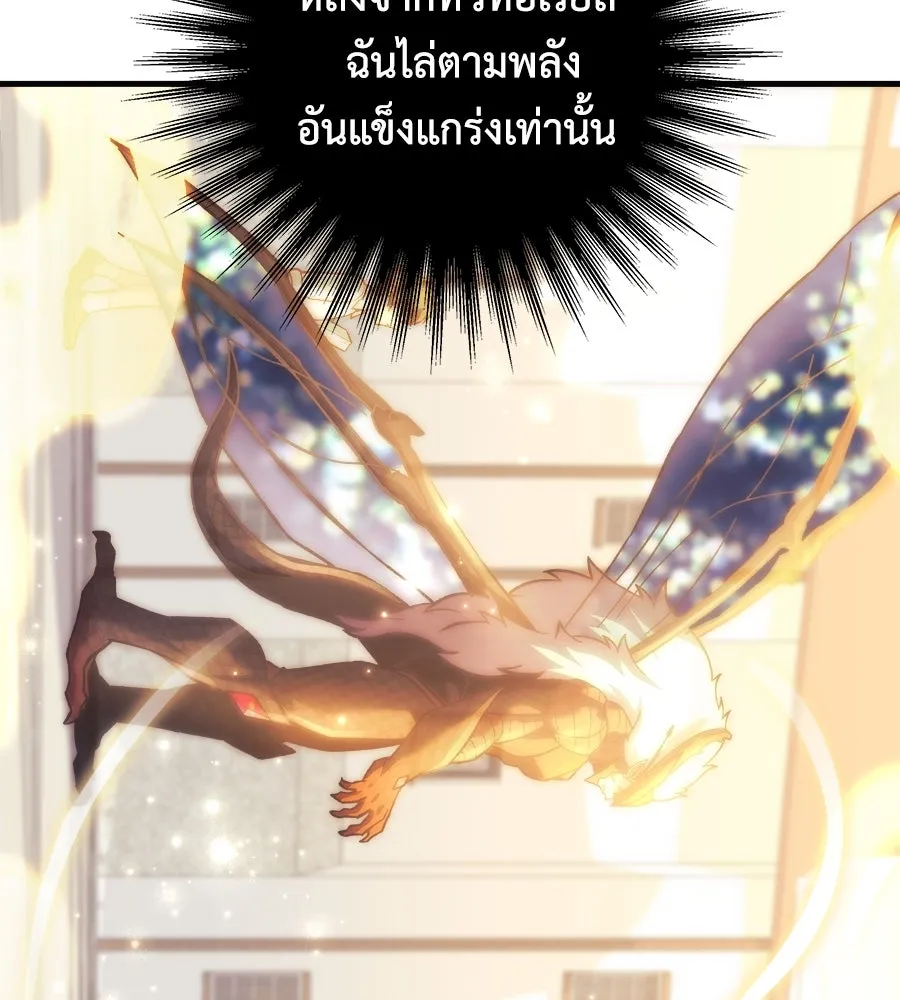 สัปดาห์นี้งดอัปตอนใหม่ ตอนที่ 104 รูปที่ 110