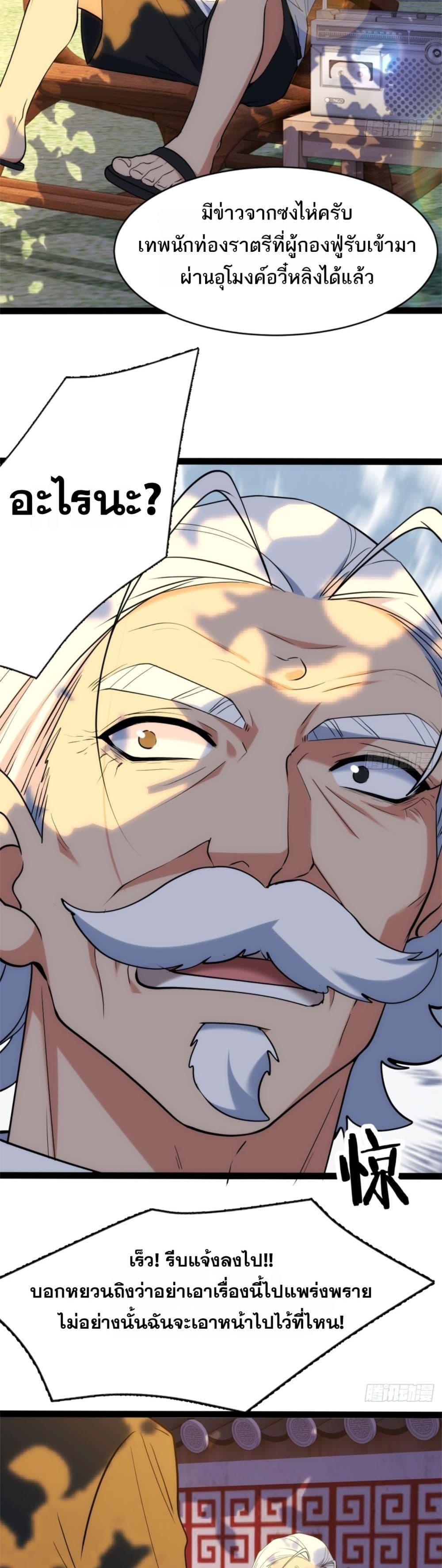 Manga-lc-com อ่านมังงะ อ่านการ์ตูน ออนไลน์ ฟรี Spirit Realm Walker ตอนที่ 1 2 3 4 5 6 7 8 9 10 11 12 13 14 ฟรี ไม่มีโฆษณา Manga-lc - อ่าน มังงะ อ่าน การ์ตูน ออนไลน์ อ่านมังงะ ฟรี