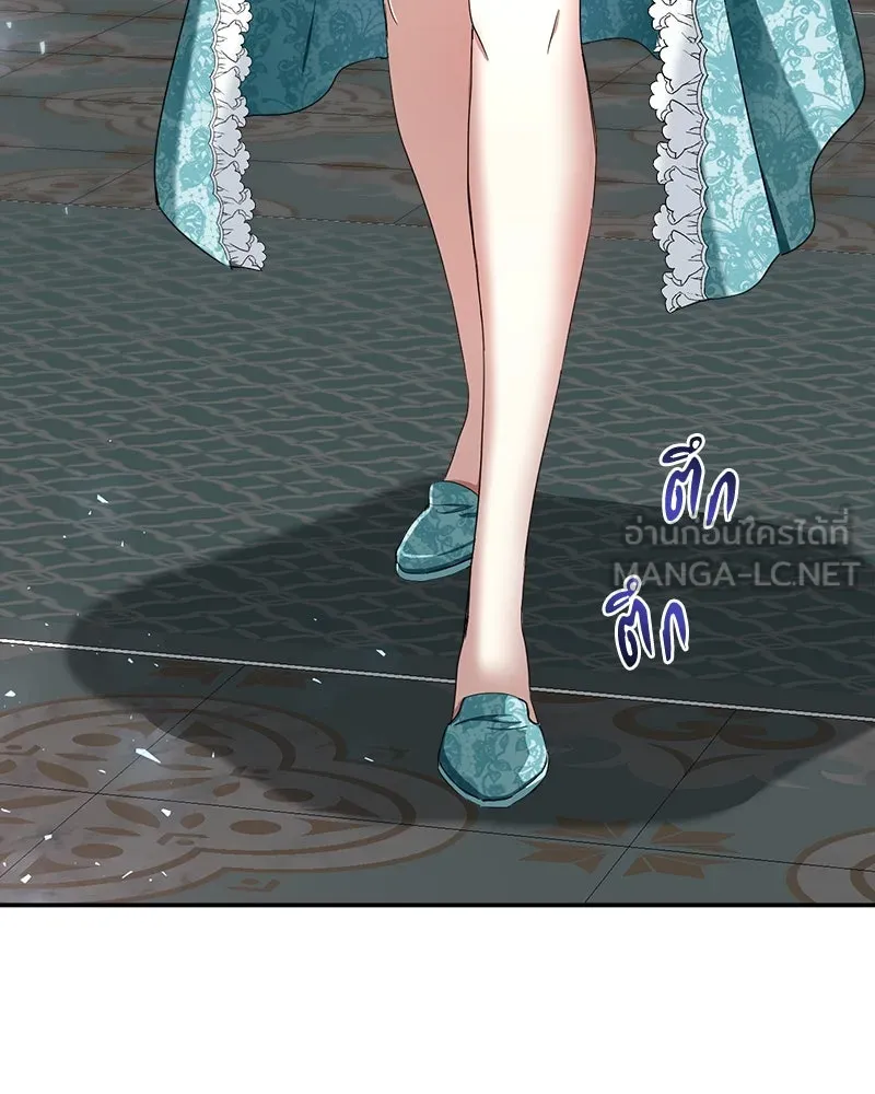 คนรักตายกลายเป็นทรราช ตอนที่ 24 รูปที่ 132