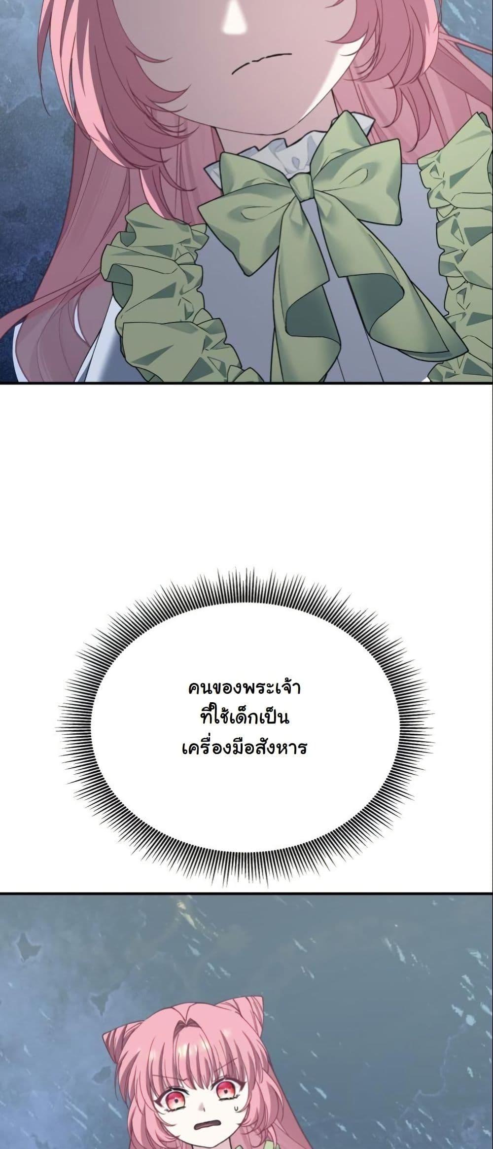 Manga-lc-com อ่านมังงะ อ่านการ์ตูน ออนไลน์ ฟรี Princess of the Demon King ตอนที่ 1 2 3 4 5 6 7 8 9 10 11 12 13 14 ฟรี ไม่มีโฆษณา Manga-lc - อ่าน มังงะ อ่าน การ์ตูน ออนไลน์ อ่านมังงะ ฟรี