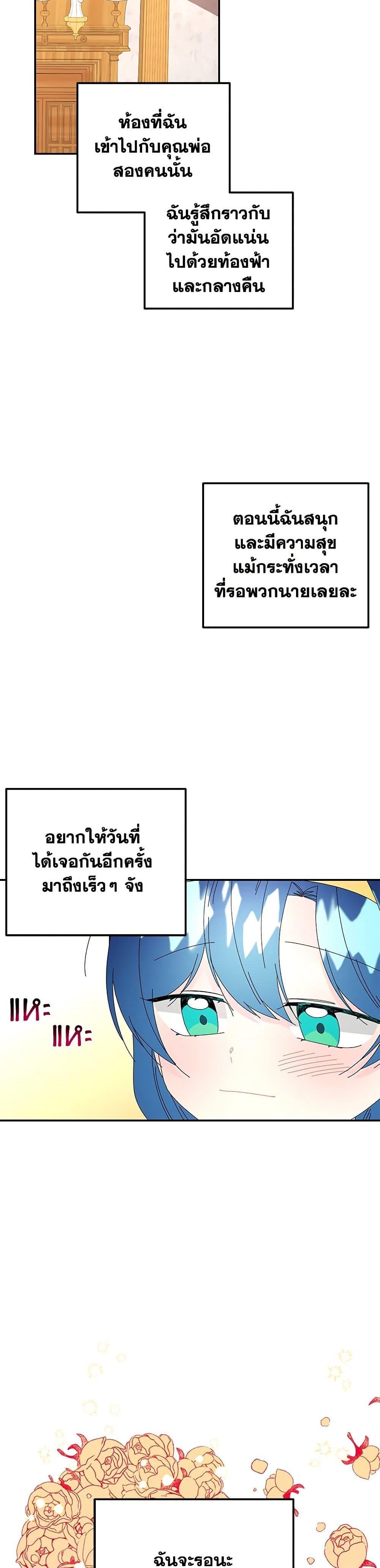 Manga-lc-com อ่านมังงะ อ่านการ์ตูน ออนไลน์ ฟรี Daughter of the Archmage ตอนที่ 1 2 3 4 5 6 7 8 9 10 11 12 13 14 ฟรี ไม่มีโฆษณา Manga-lc - อ่าน มังงะ อ่าน การ์ตูน ออนไลน์ อ่านมังงะ ฟรี