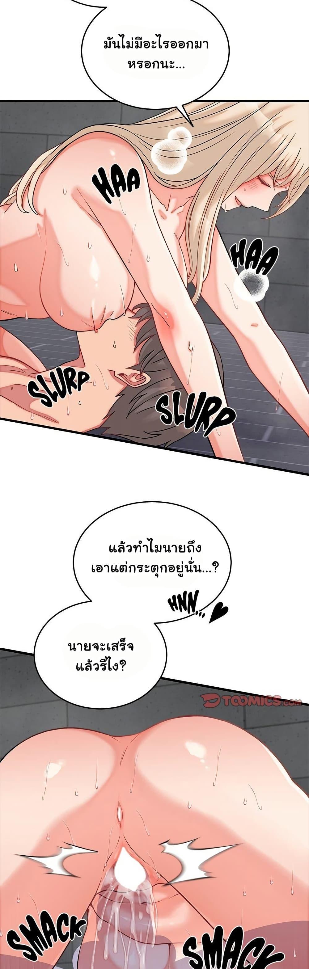 Doujin-Lc- อ่าน โดจิน มังฮวา เกาหลี ญี่ปุ่น จีน แปลไทย From Pauper to Prince ตอนที่ 1 2 3 4 5 6 7 8 9 10 11 12 13 14 ฟรี ไม่มีโฆษณา อ่าน โดจิน Manhwa เกาหลี ญี่ปุ่น จีน เรามีครบ คัดมาให้เน้นๆ โดจิน 18+ รับประกันความฟินโดย  Doujin Lc