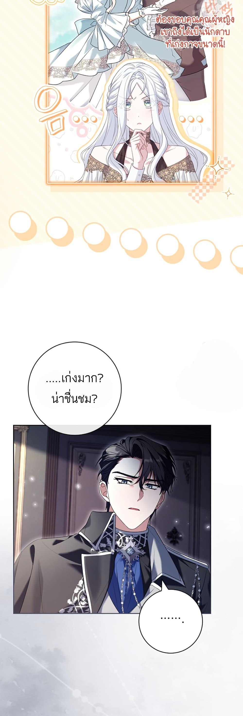 Manga-lc-com อ่านมังงะ อ่านการ์ตูน ออนไลน์ ฟรี Honey, Why Can’t We Get a Divorce ตอนที่ 1 2 3 4 5 6 7 8 9 10 11 12 13 14 ฟรี ไม่มีโฆษณา Manga-lc - อ่าน มังงะ อ่าน การ์ตูน ออนไลน์ อ่านมังงะ ฟรี