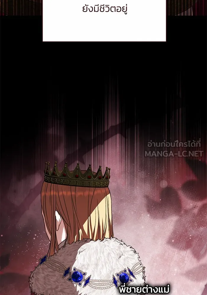 ย้อนเวลาพลิกชะตาทายาท ตอนที่ 11 รูปที่ 36