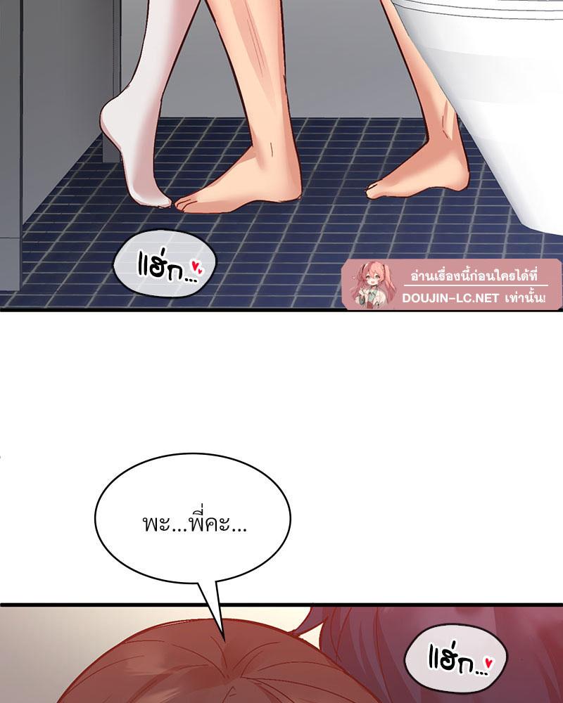 Doujin-Lc- อ่าน โดจิน มังฮวา เกาหลี ญี่ปุ่น จีน แปลไทย Playing On Hard Mode ตอนที่ 1 2 3 4 5 6 7 8 9 10 11 12 13 14 ฟรี ไม่มีโฆษณา อ่าน โดจิน Manhwa เกาหลี ญี่ปุ่น จีน เรามีครบ คัดมาให้เน้นๆ โดจิน 18+ รับประกันความฟินโดย  Doujin Lc