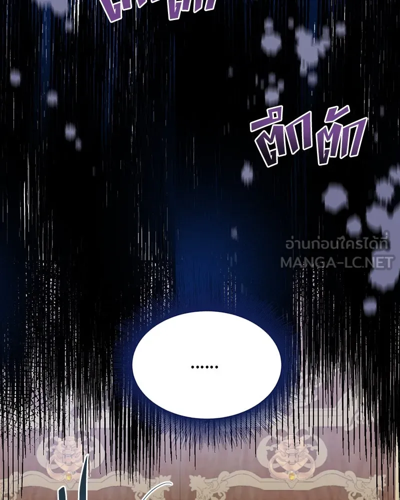 คนรักตายกลายเป็นทรราช ตอนที่ 1 รูปที่ 72