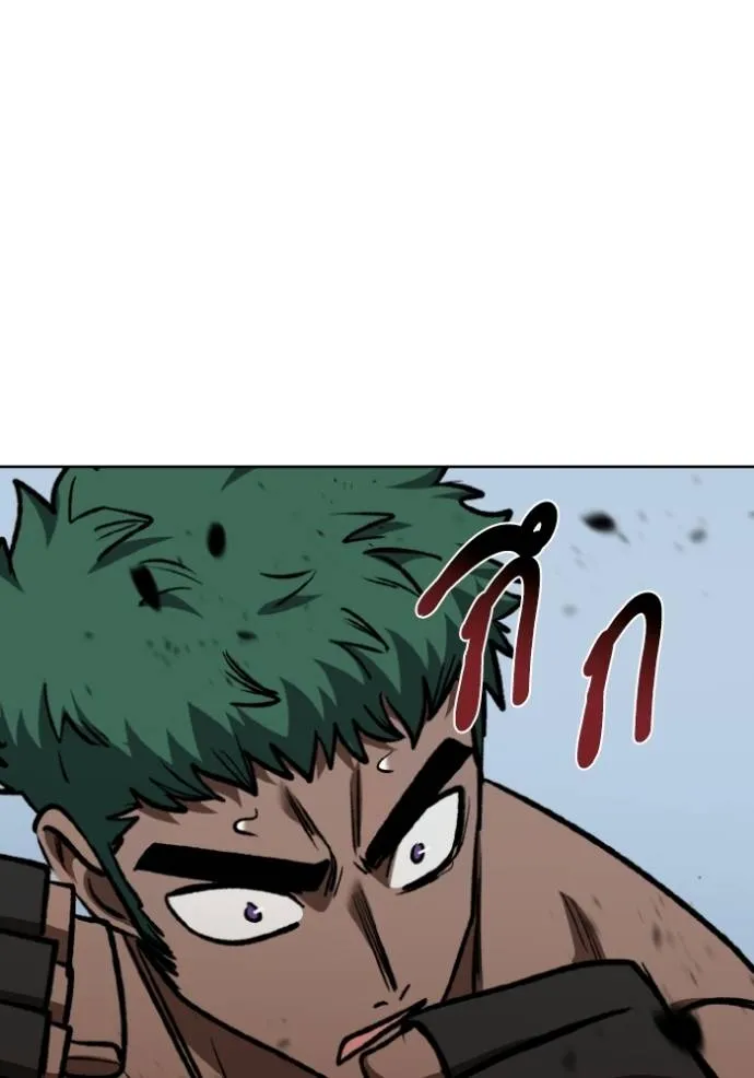 ราชาแห่งอ็อกทากอน ตอนที่ 132 รูปที่ 68