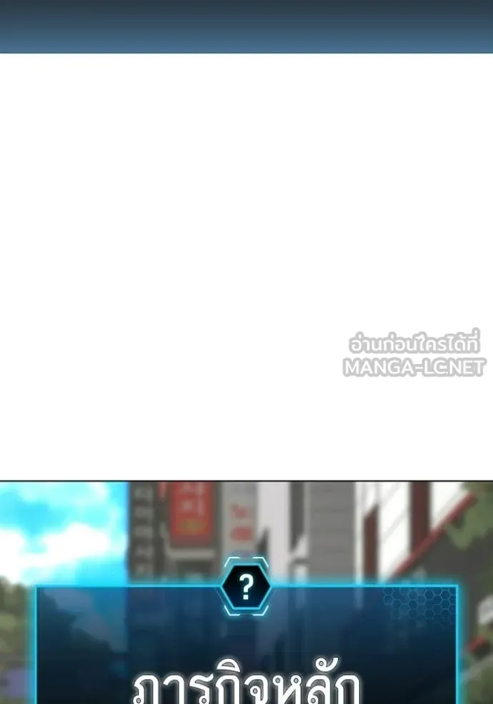 reality ตอนที่ 184 รูปที่ 160