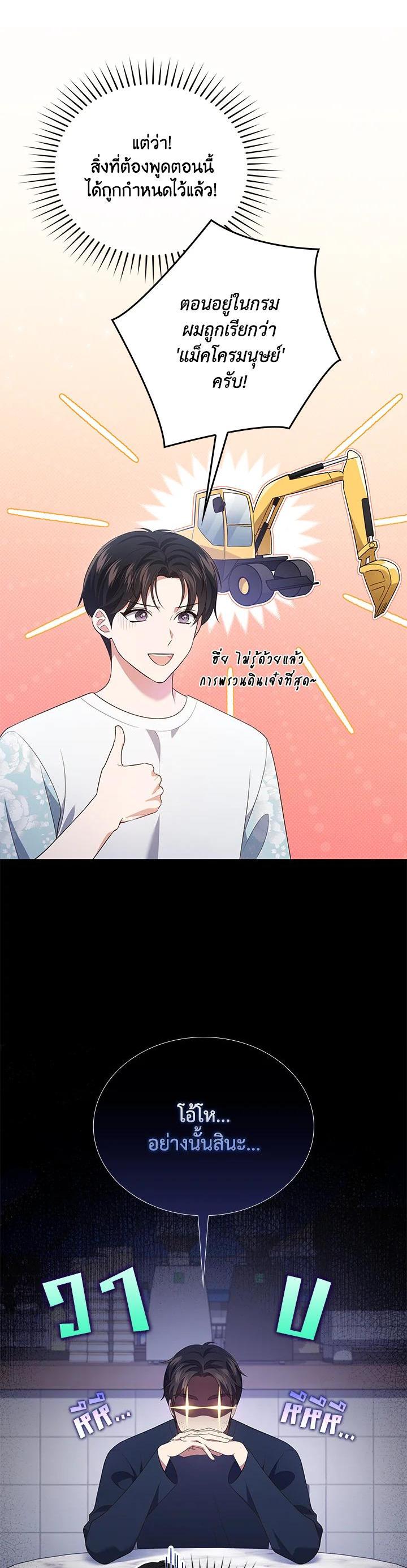 Manga-lc-com อ่านมังงะ อ่านการ์ตูน ออนไลน์ ฟรี In This Life, the Greatest Star in the Universe ตอนที่ 1 2 3 4 5 6 7 8 9 10 11 12 13 14 ฟรี ไม่มีโฆษณา Manga-lc - อ่าน มังงะ อ่าน การ์ตูน ออนไลน์ อ่านมังงะ ฟรี