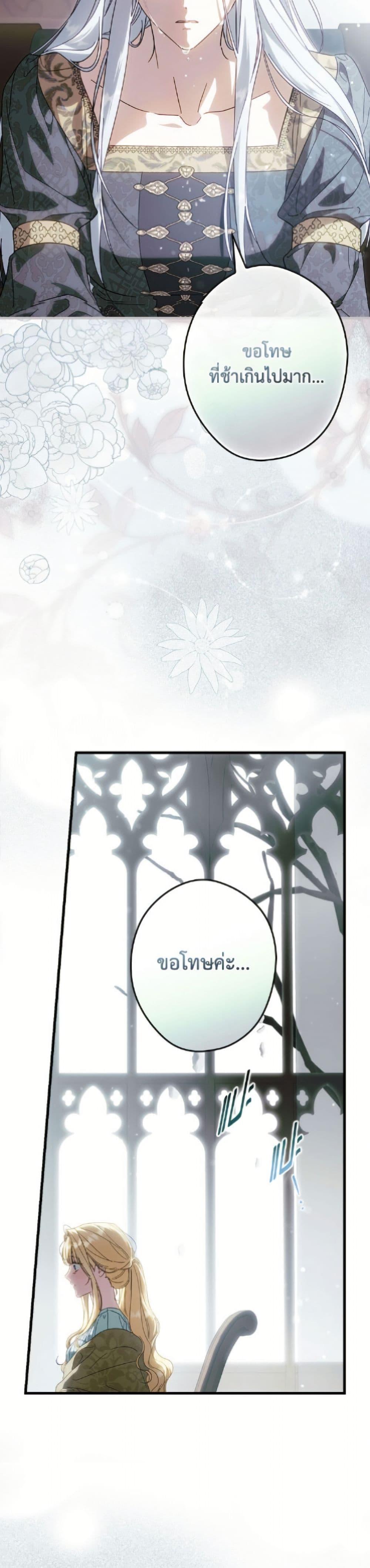 Manga-lc-com อ่านมังงะ อ่านการ์ตูน ออนไลน์ ฟรี How to Get My Husband on My Side ตอนที่ 1 2 3 4 5 6 7 8 9 10 11 12 13 14 ฟรี ไม่มีโฆษณา Manga-lc - อ่าน มังงะ อ่าน การ์ตูน ออนไลน์ อ่านมังงะ ฟรี