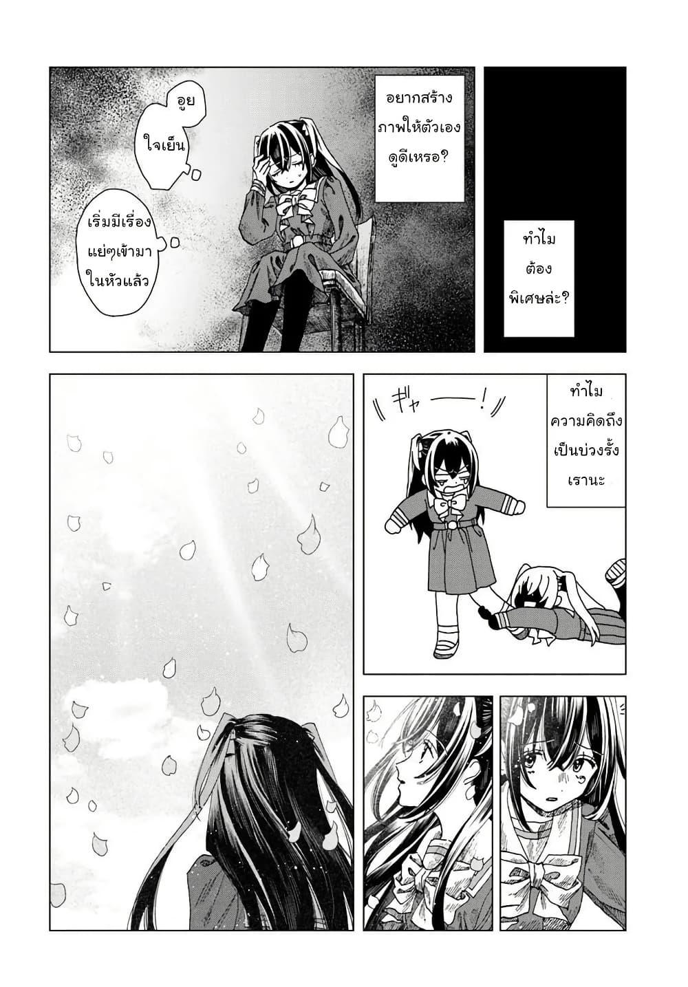 Manga-lc-com อ่านมังงะ อ่านการ์ตูน ออนไลน์ ฟรี Haikei, Arishi Hi ni Saku Hanatachi e ตอนที่ 1 2 3 4 5 6 7 8 9 10 11 12 13 14 ฟรี ไม่มีโฆษณา Manga-lc - อ่าน มังงะ อ่าน การ์ตูน ออนไลน์ อ่านมังงะ ฟรี